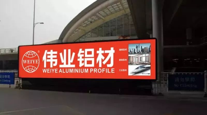【品牌最前劣卓全新启航，势不成挡，“9888拉斯维加斯橙”霸屏全国主流机场