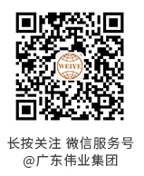 1 9888拉斯维加斯(股份)有限公司-官方网站