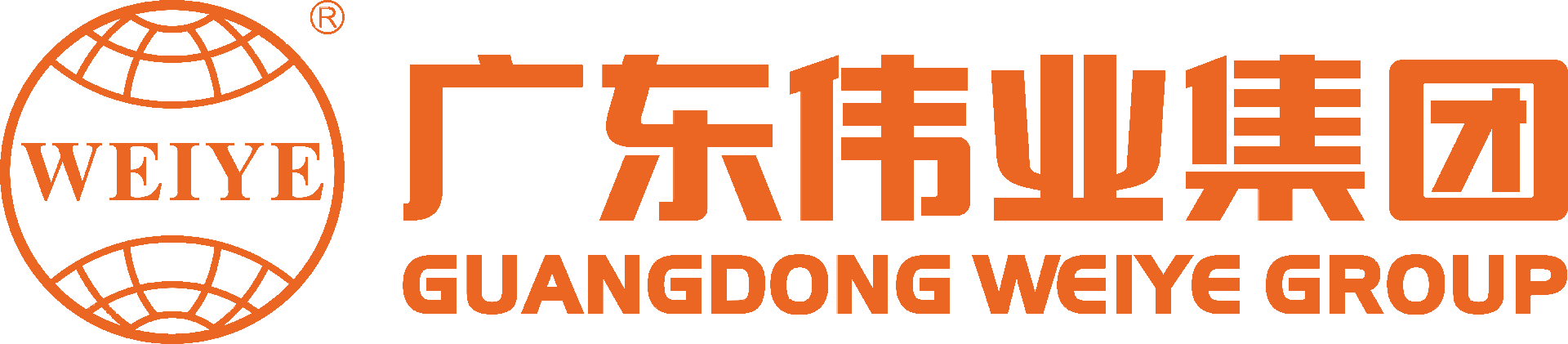 9888拉斯维加斯(股份)有限公司-官方网站